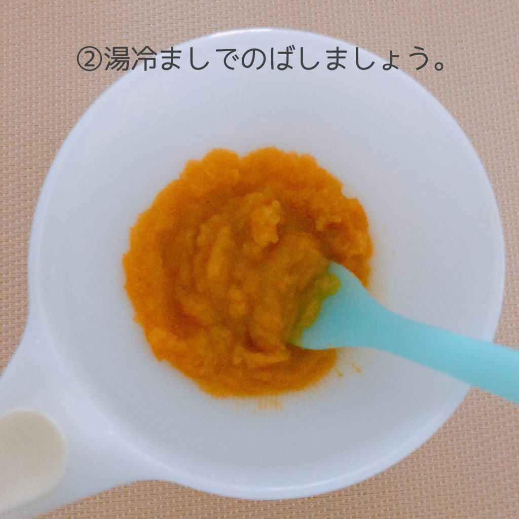 【離乳初期レシピ】かぼちゃの裏ごし