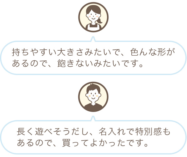 1歳誕生日に選ばれる知育遊びつき手押し車