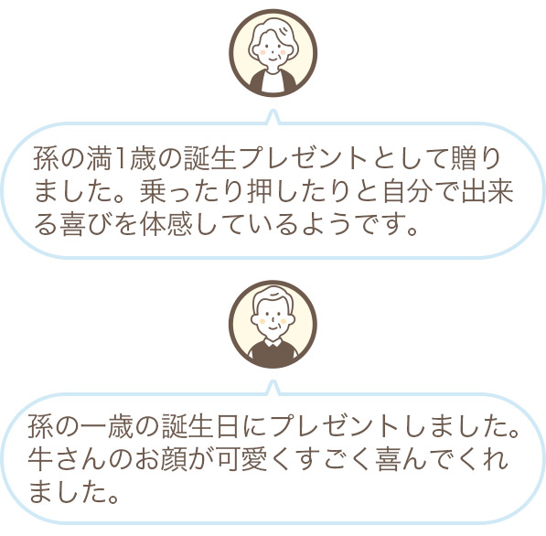 1歳誕生日に選ばれる型はめパズル付き手押し車