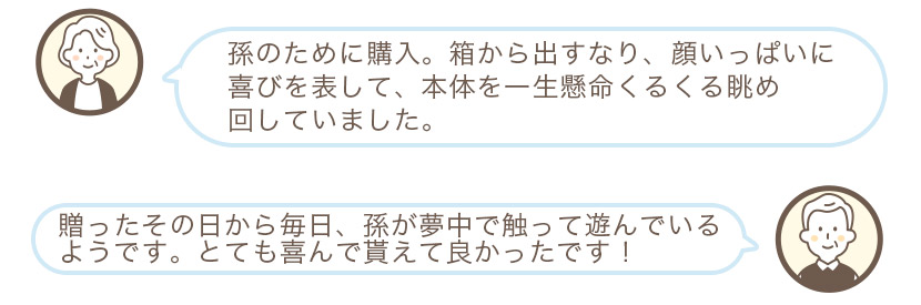 プレゼントにおすすめなオシャレで可愛い指先遊びBOX