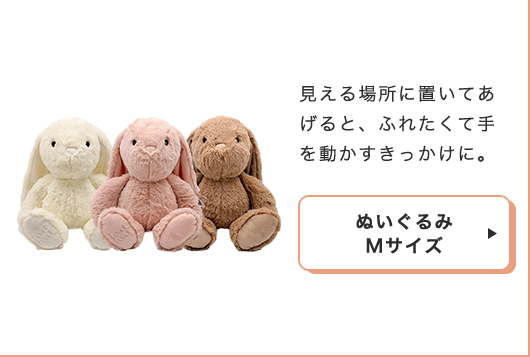 0~3歳成長マップ