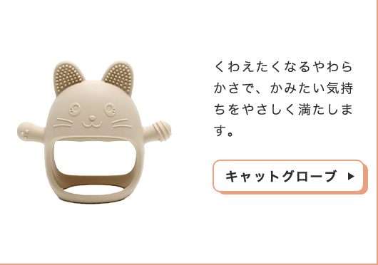 0~3歳成長マップ