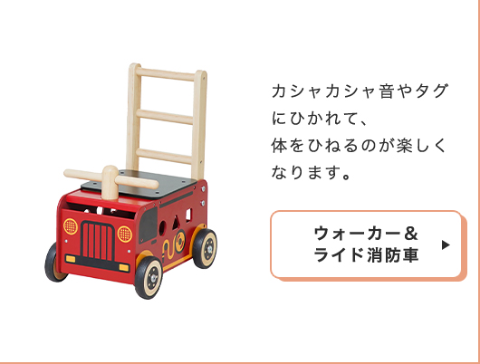 0~3歳成長マップ