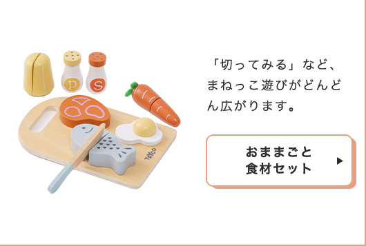 0~3歳成長マップ