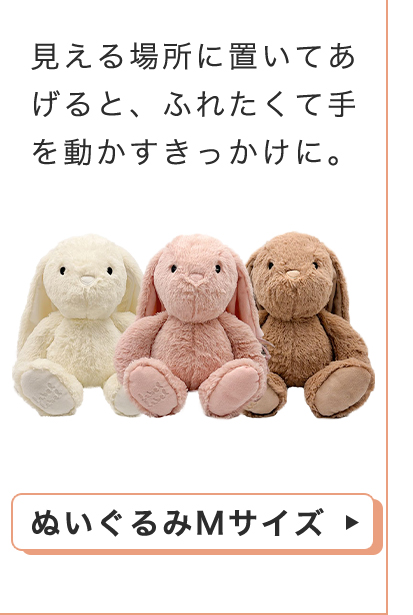 0~3歳成長マップ