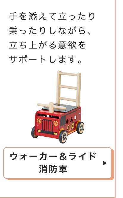 0~3歳成長マップ