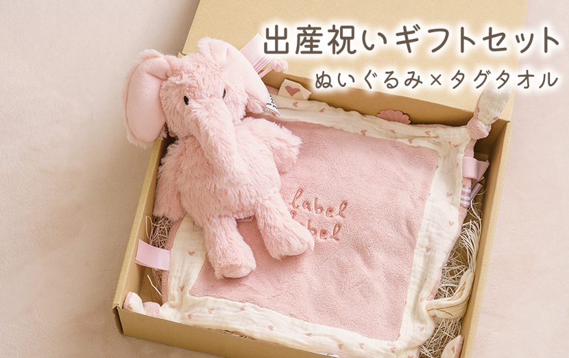新商品xmasプレゼント