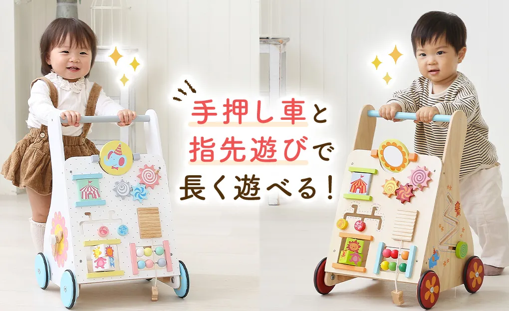 1歳クリスマスプレゼントにおすすめ知育玩具