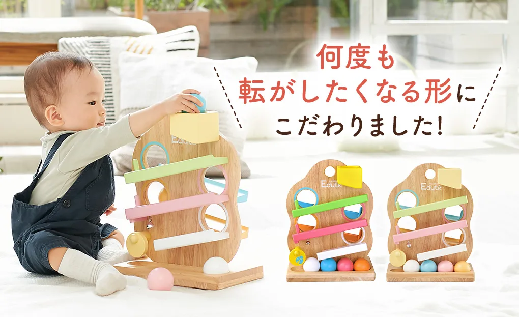 1歳クリスマスプレゼントにおすすめ知育玩具
