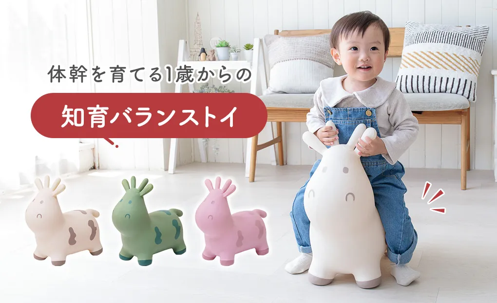1歳クリスマスプレゼントにおすすめ知育玩具