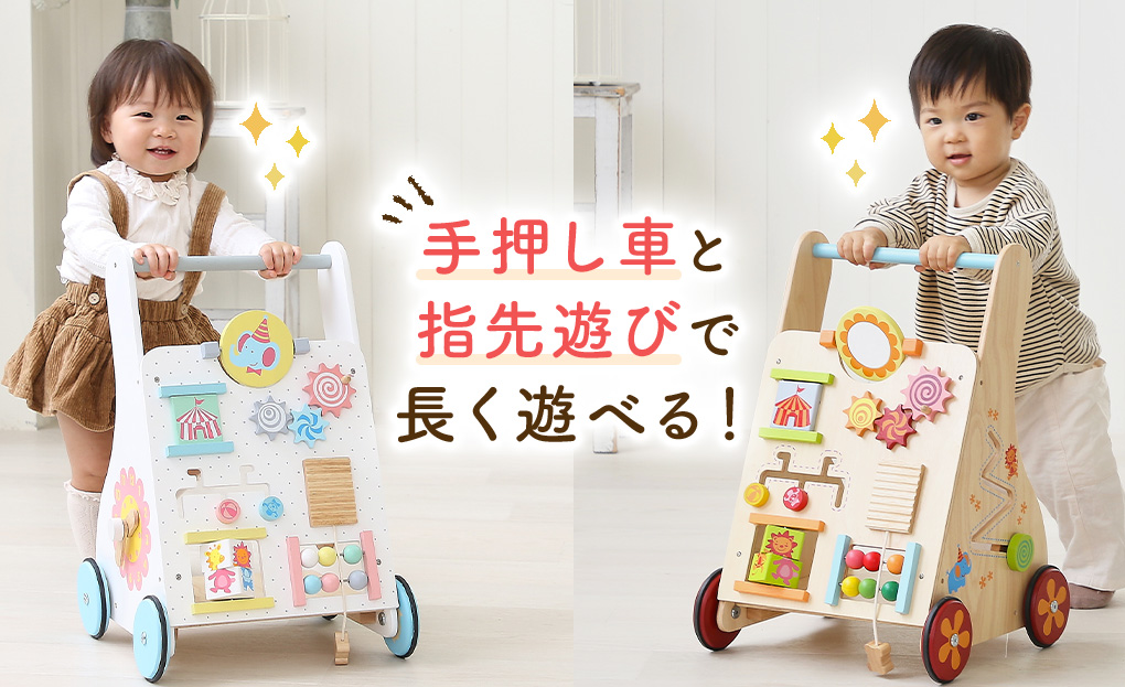 1歳クリスマスプレゼントにおすすめ知育玩具