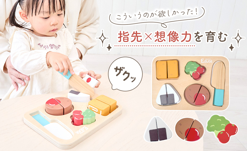 1歳クリスマスプレゼントにおすすめ知育玩具
