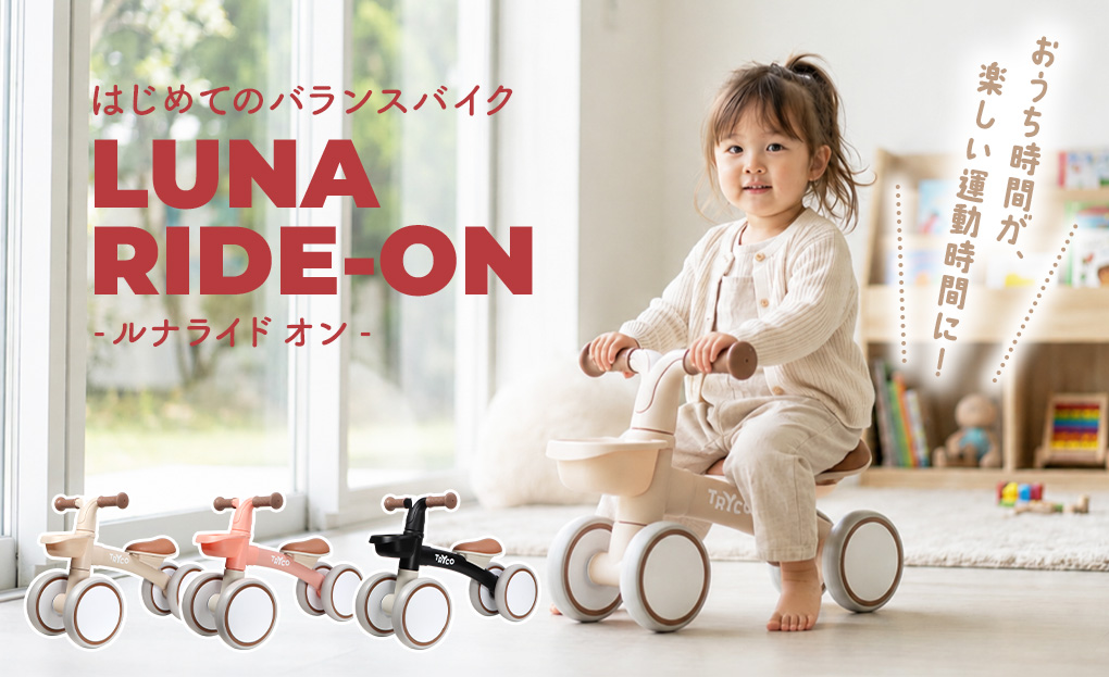 1歳クリスマスプレゼントにおすすめ知育玩具