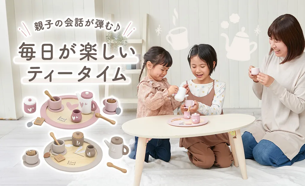 2歳クリスマスプレゼントにおすすめ知育玩具
