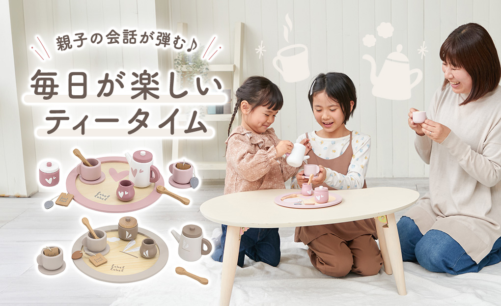 2歳クリスマスプレゼントにおすすめ知育玩具