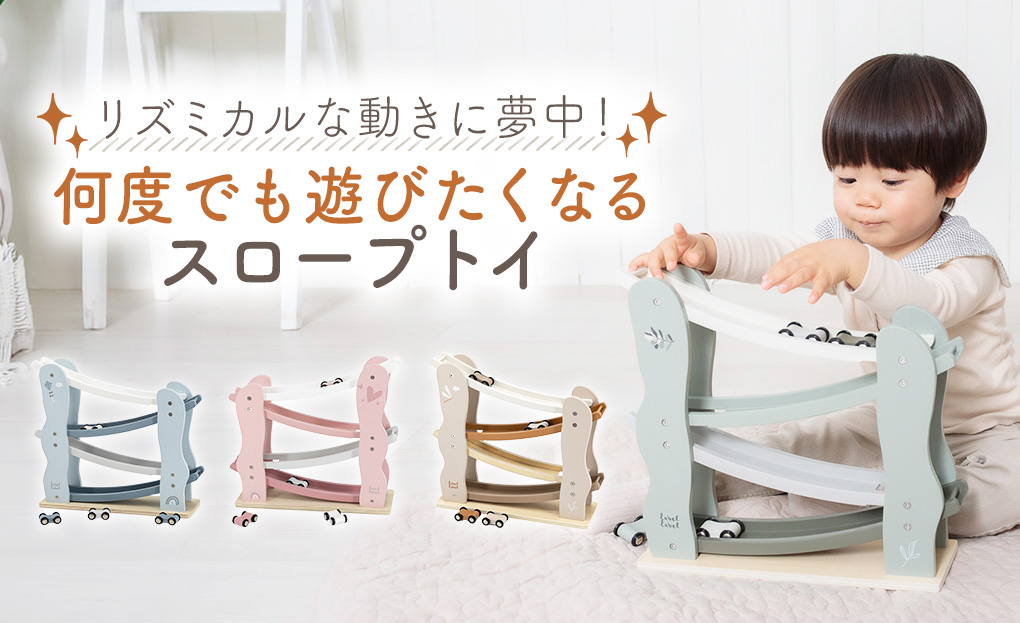1歳クリスマスプレゼントにおすすめ知育玩具