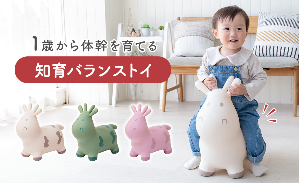 1歳クリスマスプレゼントにおすすめ知育玩具