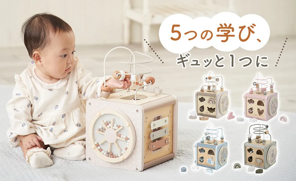 女の子のクリスマスプレゼントにおすすめ知育玩具