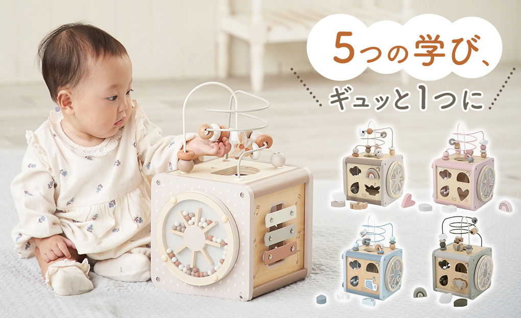 女の子のクリスマスプレゼントにおすすめ知育玩具