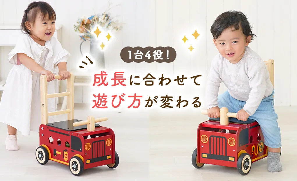 1歳クリスマスプレゼントにおすすめ知育玩具