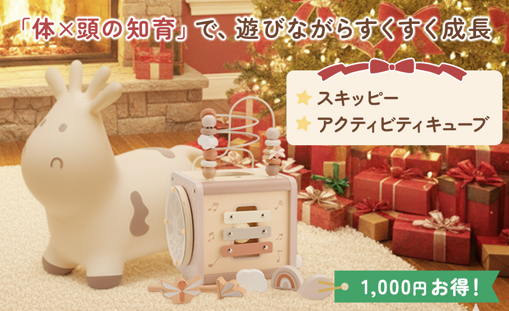 新商品xmasプレゼント
