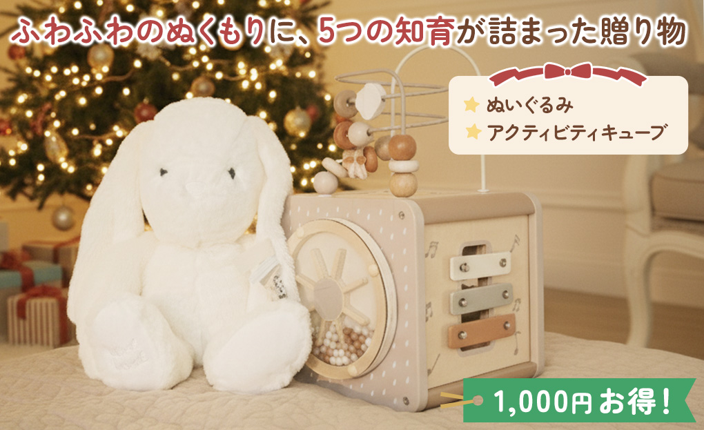 新商品xmasプレゼント