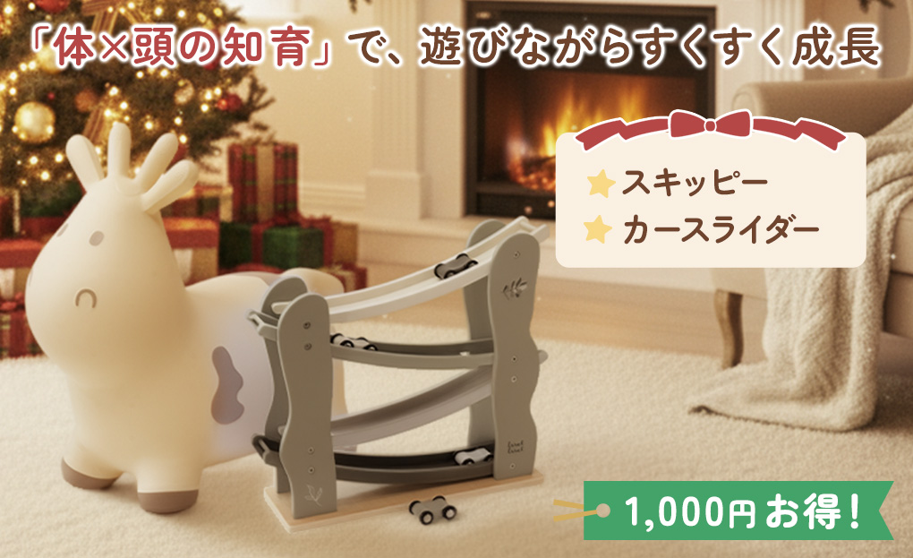 新商品xmasプレゼント