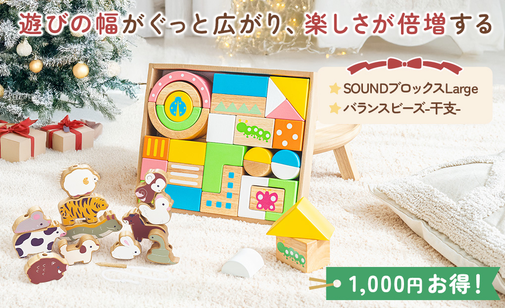 新商品xmasプレゼント