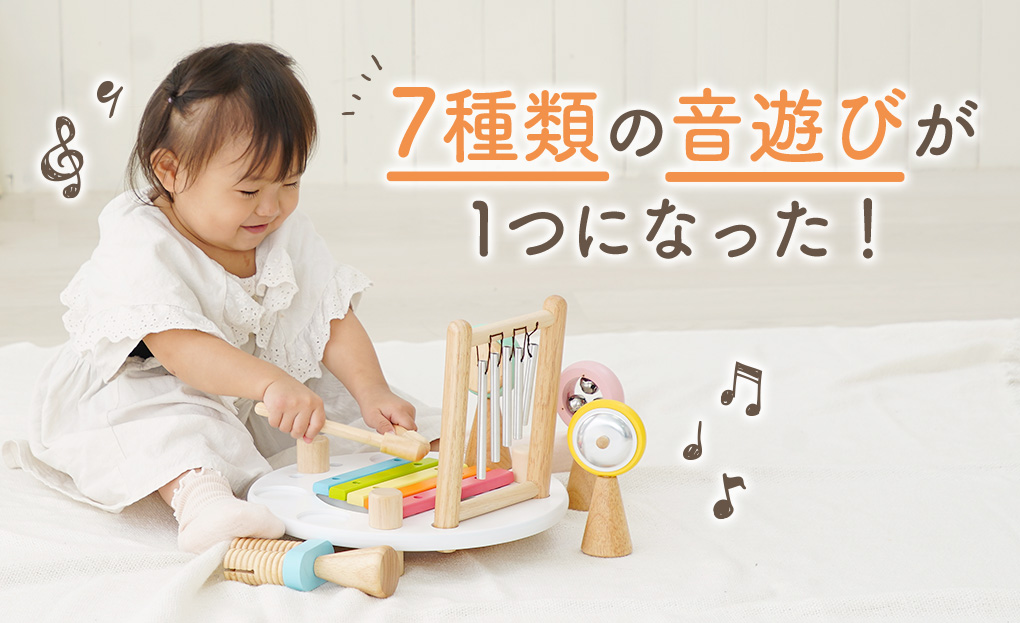 1歳クリスマスプレゼントランキング4位メロディーゴーラウンド