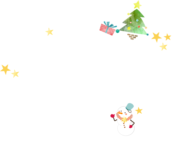 メリークリスマス 2023 えがおになれるおもちゃがあります