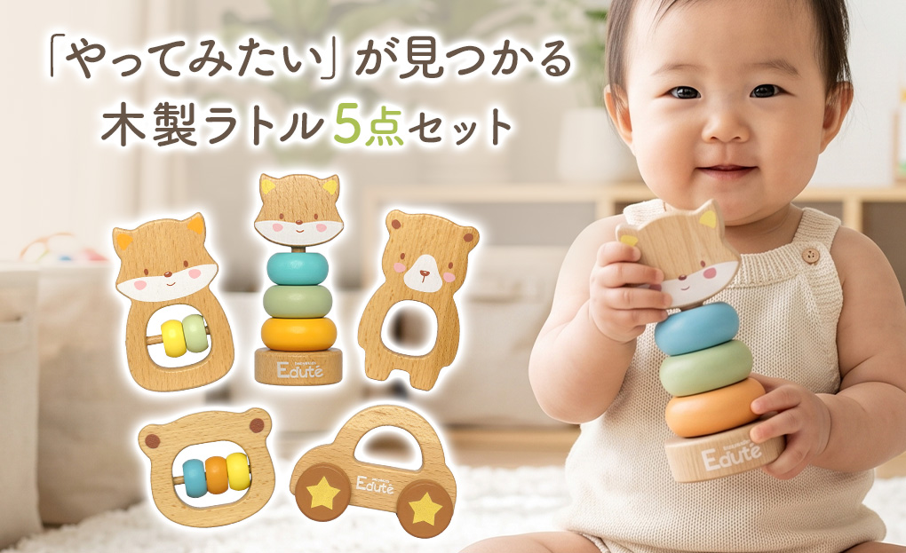 0歳クリスマスプレゼントにおすすめ知育玩具