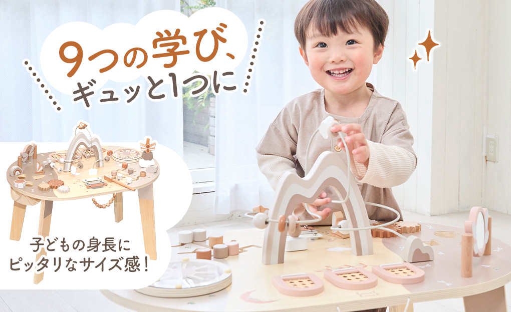 3歳クリスマスプレゼントにおすすめ知育玩具