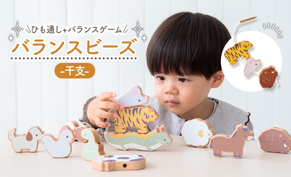 3歳クリスマスプレゼントにおすすめ知育玩具