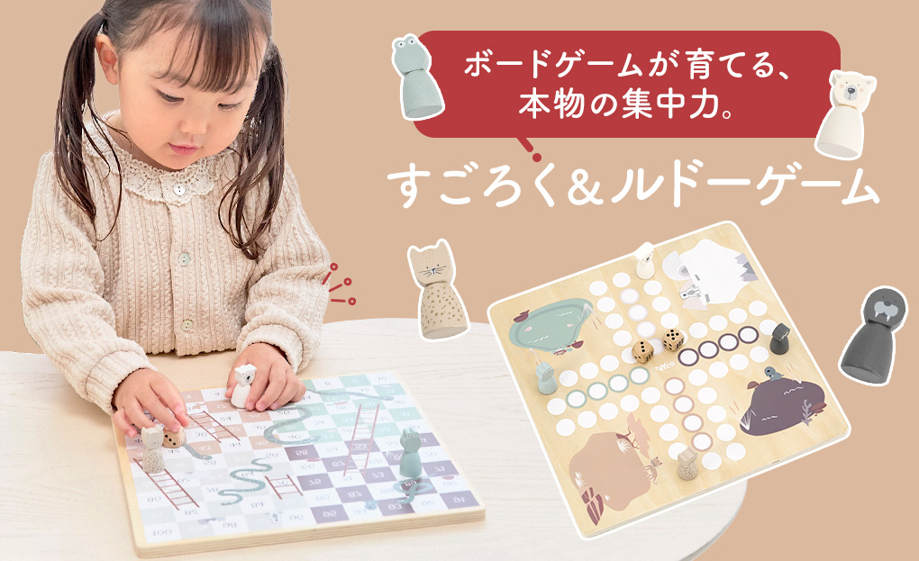 3歳クリスマスプレゼント数遊び
